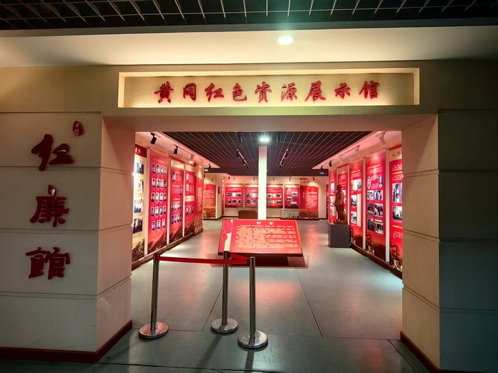 1、教育基地:黄冈师范学院红廉馆全景 1、教育基地:黄冈师范学院红廉馆全景